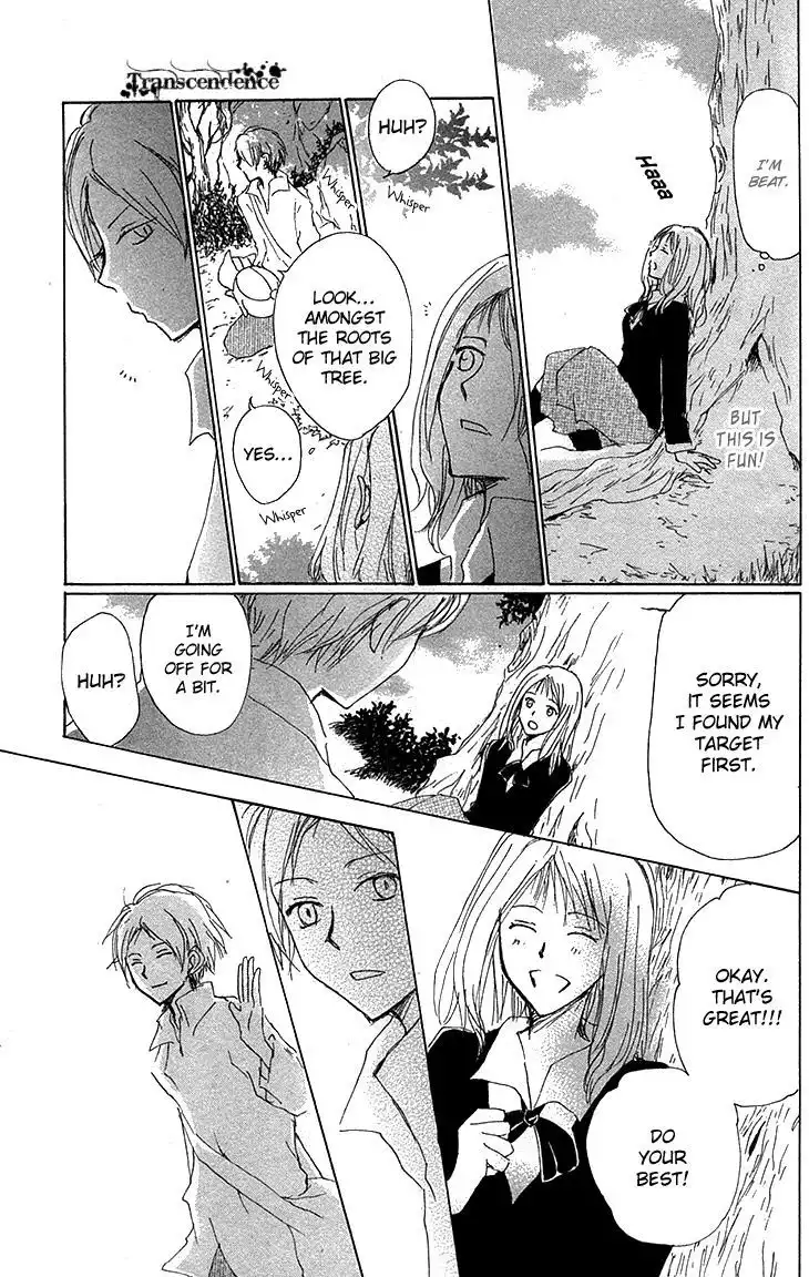 Natsume Yuujinchou Chapter 73.5 23